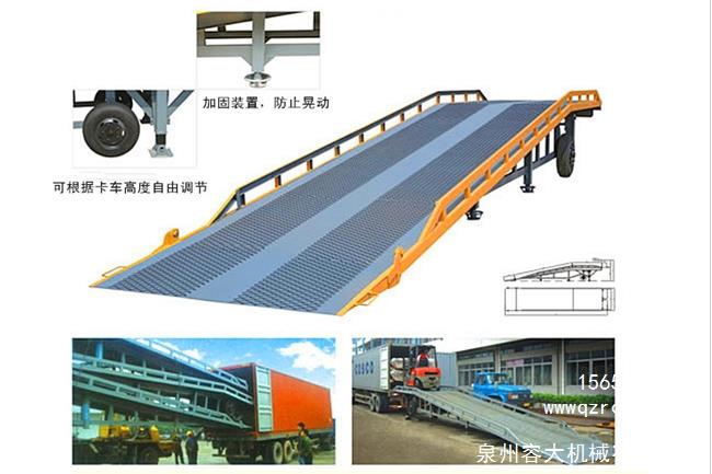 济南移动登车桥厂家|济南移动登车桥报价|济南登车桥|容大供