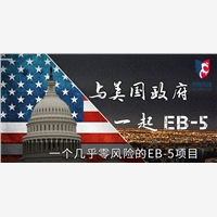 优斯奇迹美国移民咨询诚信经营|优斯奇迹超值体验，让您购爽，购