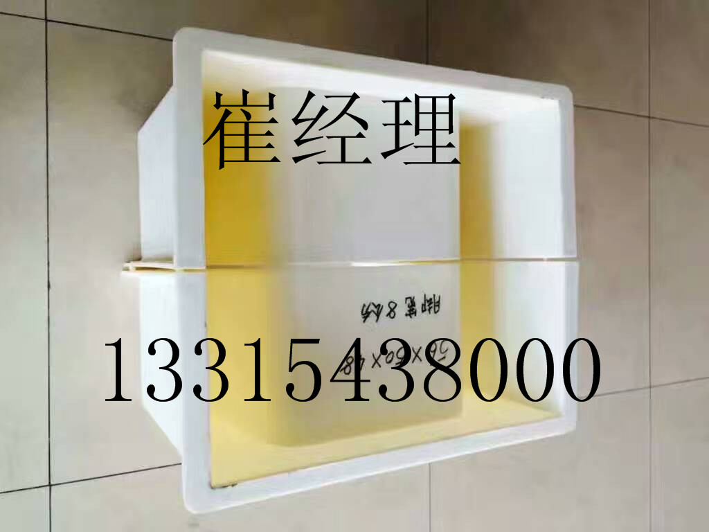 经济技术开发区 集水槽模具