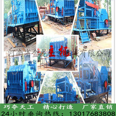 2017年报废车破碎机价格型号，图片视频