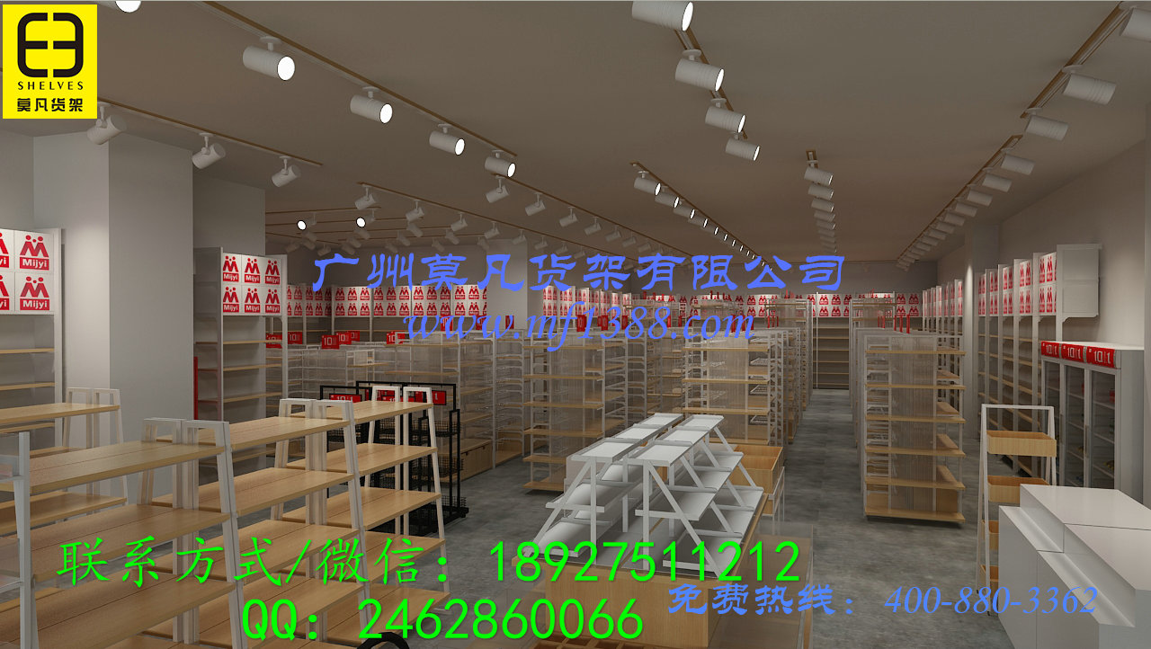 miniso名创优品货架  饰品货架 aiyaya哎呀呀货架