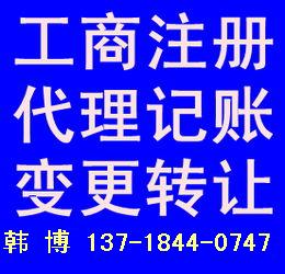 5月1日降价，出售多家朝阳资产管理海淀投资管理