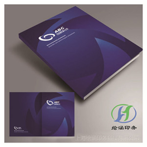 上海画册生产厂家 上海画册批发 绘涵供