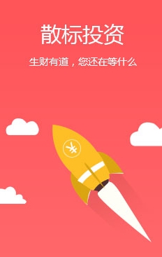江苏省镇江腾信信息咨询有限公司专注淮安市理财产品！令债权转