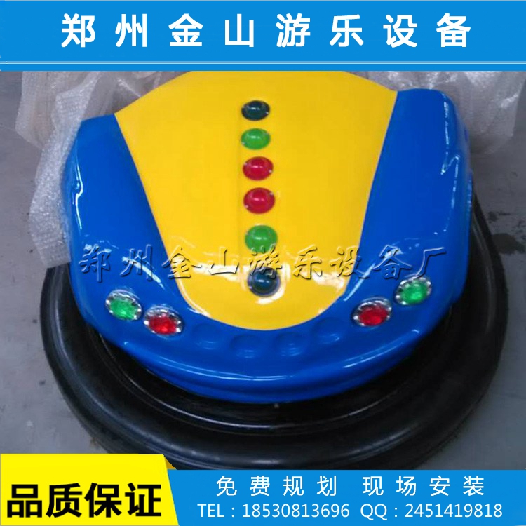 新余地网碰碰车游乐设备全套价格 金山游乐设备