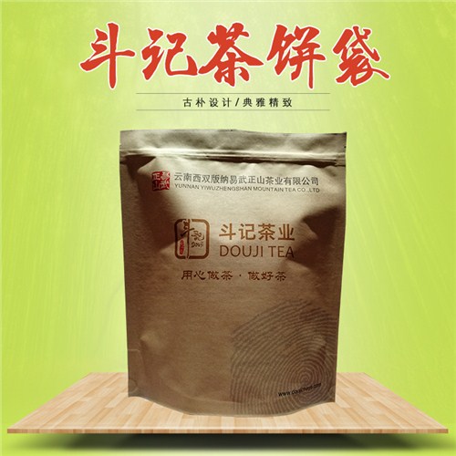 云南普洱茶茶饼袋市场价 云南普洱茶茶饼袋批发 德丰供