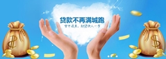 理财，就选摩根财富深受顾客欢迎的北京房屋抵押贷款轻松理财有