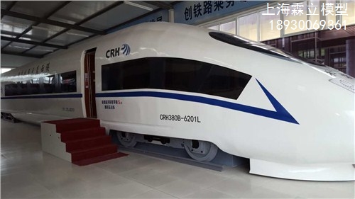 1:1仿真模型 1:1火车仿真模型 1:1汽车仿真模型霖立供