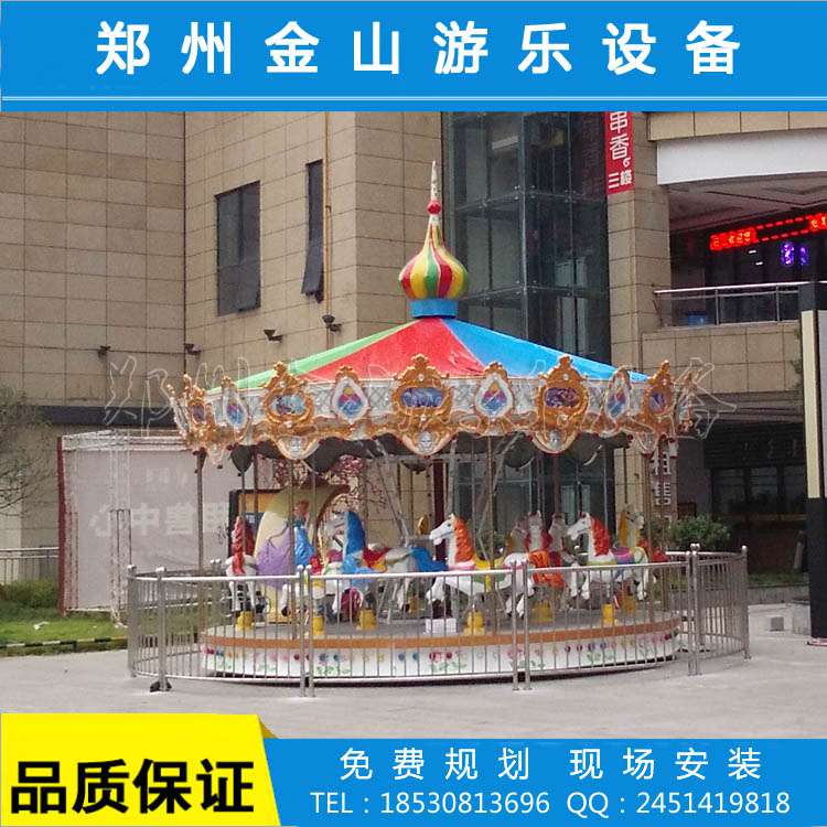 玉溪豪华旋转木马价格 金山游乐设备厂家供应