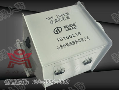 鼎源过滤吸收器型号|过滤吸收器报价|过滤吸收器生产厂家鼎源供
