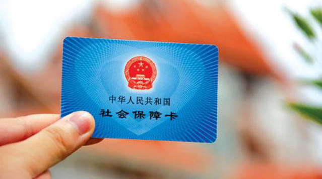 个人社保代理适用人群 企业社保代理的好处