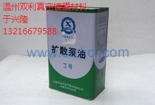 钨丝哪里生产的好真空泵油扩散泵油双利供
