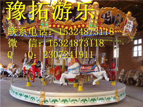 豪华转马超低价 豪华转马超低价