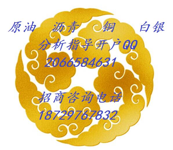 钰海大宗商品交易中心