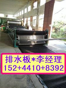 平顶山供应~2公分车库块状蓄排水板(土工布价格)