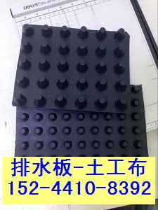 湖州车库绿化透水板）地下室底板排水板价格-全国发货