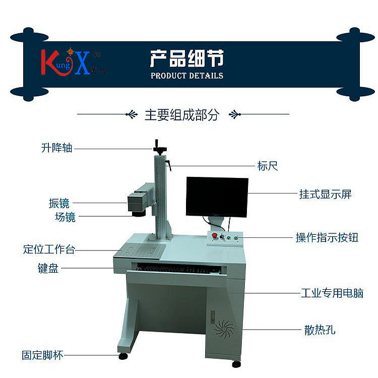 杭州激光打标机 富阳激光加工