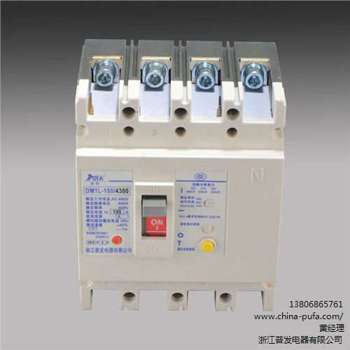 溫州斷路器生產廠家溫州漏電斷路器DM1L普發供