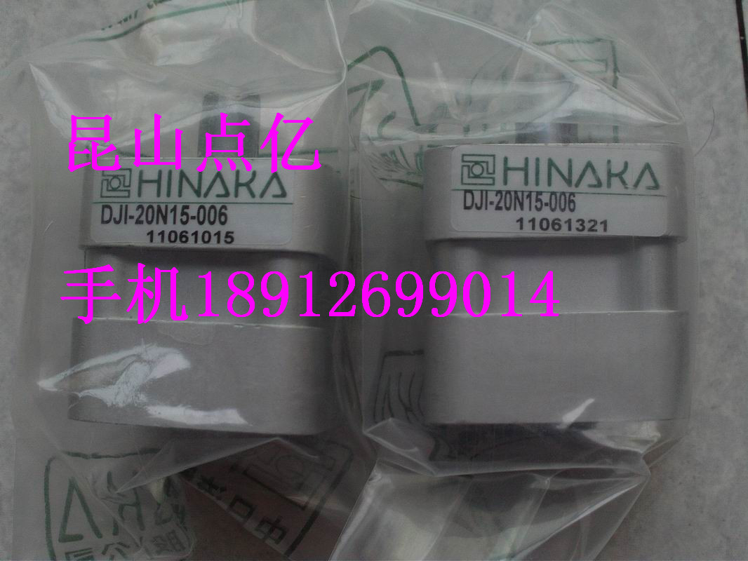 HINAKA气缸DJI-20N15,台湾中日HINAKA油缸