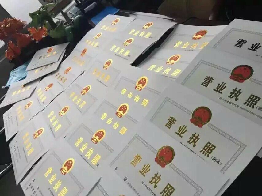怎样注册一家融资租赁公司