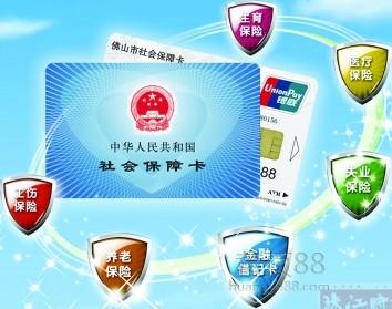 代缴茂名、孝感工伤险 带申报工伤 社保外包流程