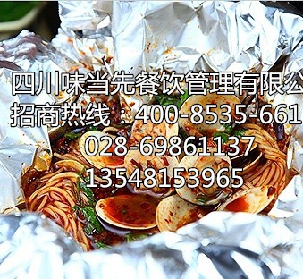 餐饮开店加盟好不好 花甲米线加盟 餐饮品牌加盟 味当先供