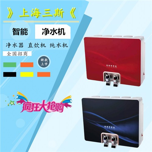 三斯一体净水器三斯一体即热式净水器三斯一体壁挂式净水器诗雨