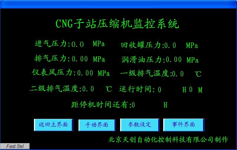 循环泵自动控制，空压机自动控制，气动设备控制，供热自动控制