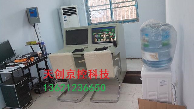 plc控制系统，集中控制，控制系统，过程控制，智能控制