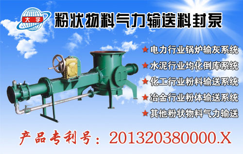 新科技大环境下气力输送除灰设备创新发展趋势