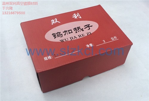 好的钨丝哪家钨丝好哪家钨丝质量好双利供