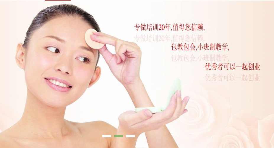 品牌的维雅娜广州化妆培训班,维雅娜韩式半培训班口碑好就是任性