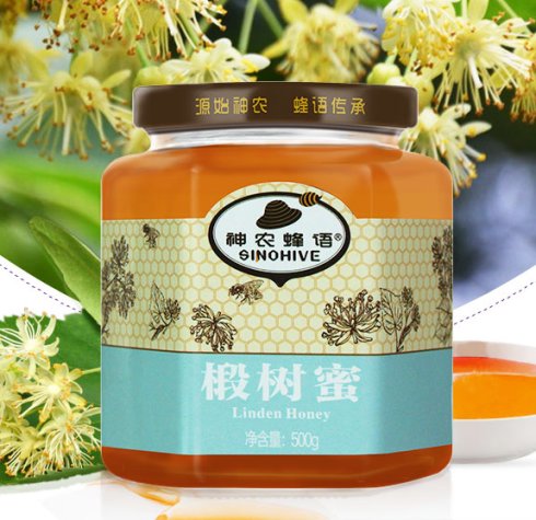 蜂胶真的有用吗——养蜂人眼中的蜂胶产品