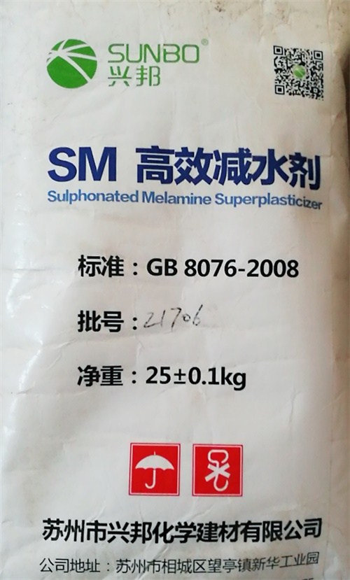 福州批发减水剂|福州厂家直销减水剂|福州减水剂多少钱