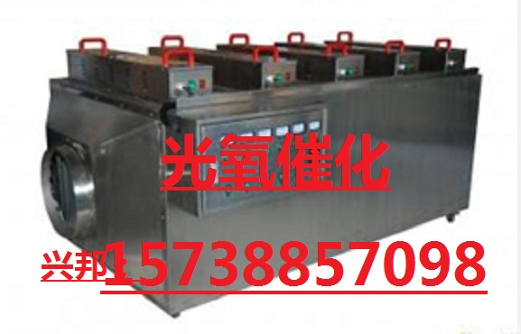 许昌UV光氧催化哪家比较好,河南UV光氧催化放心省心, 光氧催化省心