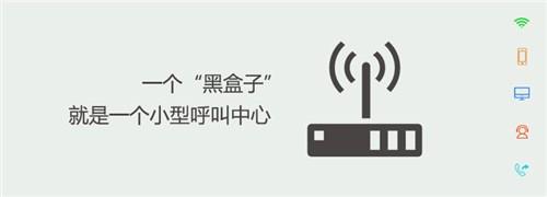 呼叫中心小型_呼叫中心_电话销售系统_声通供