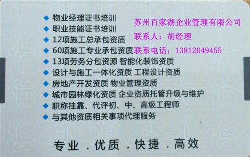 装修装饰资质-办理装修装饰资质需要什么材料-装修装饰资质报价