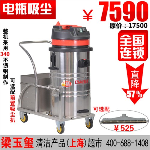 工厂车间用吸尘器 吸灰尘的吸尘器 吸尘器去哪里买 德威莱克