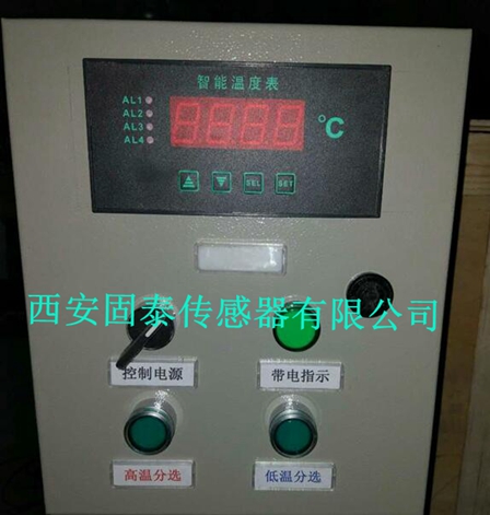 YT-FX200系列测温三分选，三分选测温温控