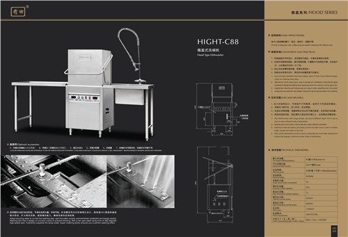 揭盖式电洗碗碟机|惠州揭盖式电洗碗碟机商家热线|新安达供