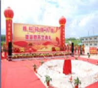 福州婚庆拱门出租公司福州气球拱门租赁公司
