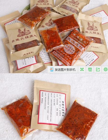 火锅材料批发，火锅材料批发服务口碑好优质可选火锅底料