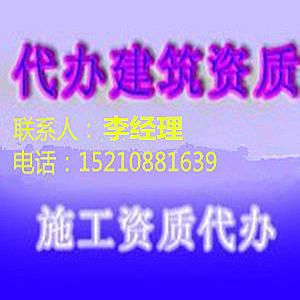 模板脚手架专业承包不分等级资质的标准是什么