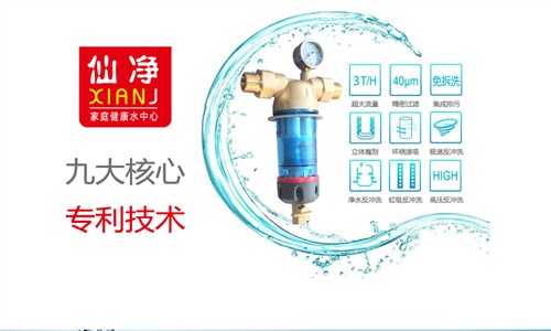  前置过滤器九大核心技术