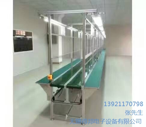 不锈钢流水线厂家  自动流水线  PVC流水线  得邦供