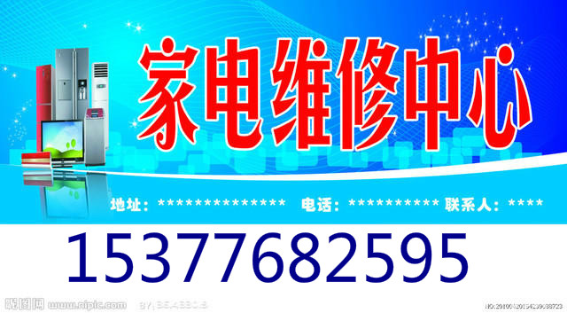 武昌徐东友谊大道杨园空调维修才华街 秦园路空调维修加氟
