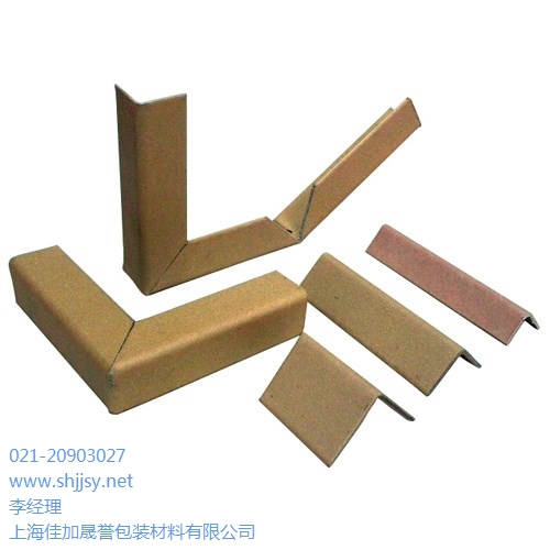 纸护角厚度 上海护角包装 佳加晟誉供