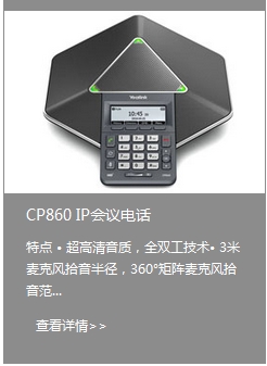 杭州申瓯,专注高品质呼叫中心,工业品生产
