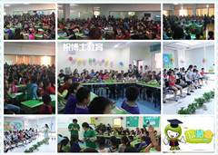 暑期开幼小衔接班课程加盟流程