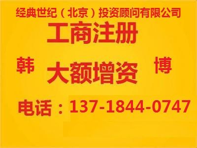 营业执照，营业执照回收，执照收购